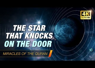 Wissenschaftliche Wunder Des Korans 20 Der Stern Der An Die Tür Klopft