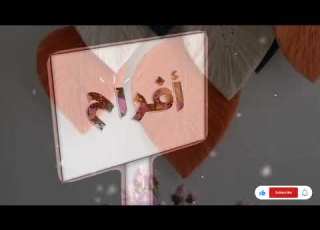 أنا العاشق لعي بدون موسيقى المنشد محمد حيدر عواضة