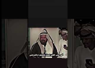 حلفت غير اترك الدخان