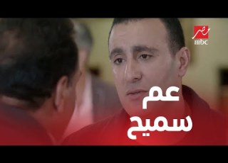 الحلقة 20 ذهاب وعودة خالد قرر يسافر ويرجع مصر