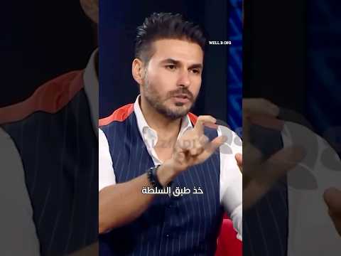 كيف تأكل بدون ميرتفع السكر عندك الدكتور كريم علي دكريم على طب Youtube Shorts Shortvideo كيف تأكل بدون ميرتفع السكر عندك الدكتور كريم علي دكريم على طب Youtube Shorts Shortvideo