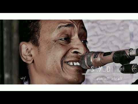 حالات واتس محمد فوزي ابو زيزو قاسي جدا لموت غرامنا