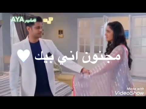 فيرات ساي على اغنية سميني عاشق مجنون ممكن لايك واشتراك