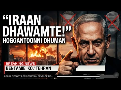 ODUU AMMEE Balaa Guddaa Iraan Keessatti Hoggantoonni Tokkoon Tokkoon Dhuman