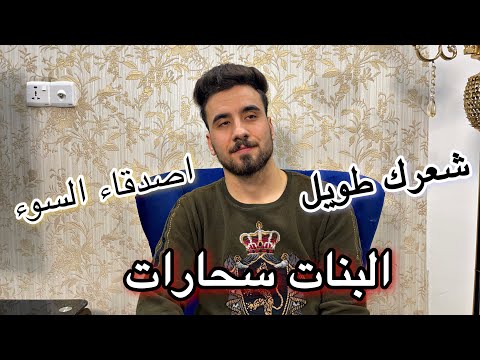 من تكعد مع اهل ابوك