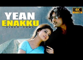  Ean Enakku Mayakkam 4K Video Song Jeevan Sneha Vijay Antony Naan Avan Illai