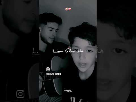 قاسي نتي قلبك قاسي