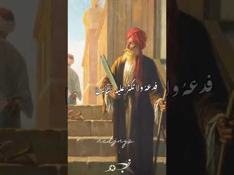 اذا المرء لا يرعاك الا تكلفا