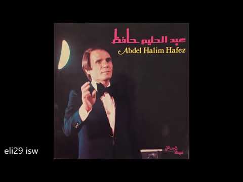 عبد الحليم حافظ فاتت جنبنا حفلة جميلة ورائعة كامل Abdel Halim Hafez Fatet Ganbena