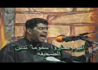  ظلموها 4 L الرادود الحاج صالح الدرازي