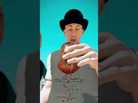 أسطورة مصاصي الدماء طقوس مرعبة لاكتشافهم والقضاء عليهم