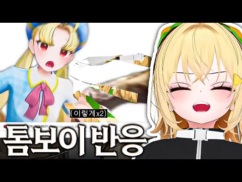 징충동왕족발버거 TOMBOY 징버거 반응