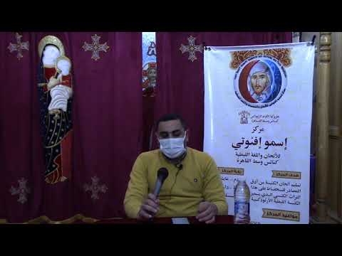 ثيؤطوكية يوم الاحد القطعة الخامسة بالطريقة الكيهكي تعليمي المرتل أمير مراد ثيؤطوكية يوم الاحد القطعة الخامسة بالطريقة الكيهكي تعليمي المرتل أمير مراد