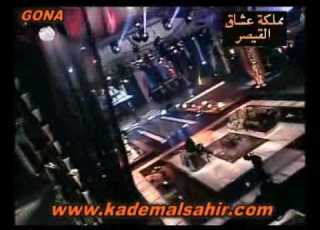  كاظم الساهروغادة رجب في ليالى السمر ألجزء ألثاني
