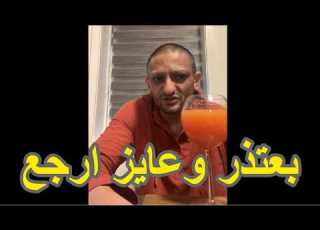 سبب فشل زواجى للمرة الثانية وائل غنيم