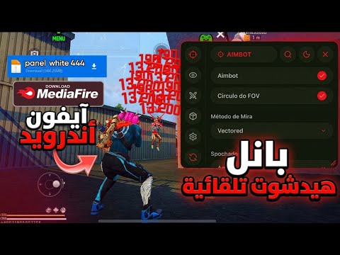 فري فاير بانل أسطوري يشتغل على كل الأجهزة بدون باند أو بلاك ليست نسخة مدفوعة فري فاير بانل أسطوري يشتغل على كل الأجهزة بدون باند أو بلاك ليست نسخة مدفوعة