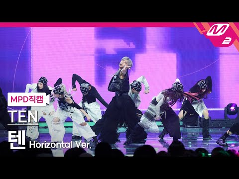 MPD직캠 텐 직캠 4K BAMBOLA Horizontal Ver TEN FanCam MCOUNTDOWN 2025 3 27