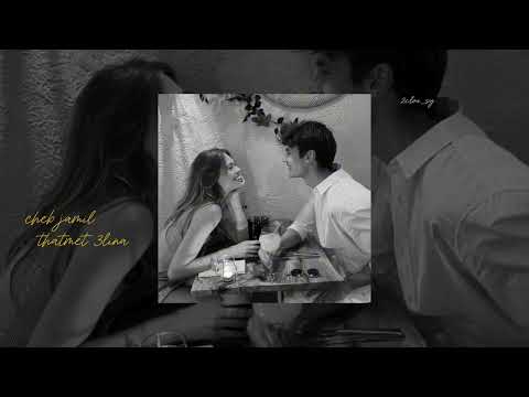 Thatmet 3lina Cheb Jamil Slowed Reverb