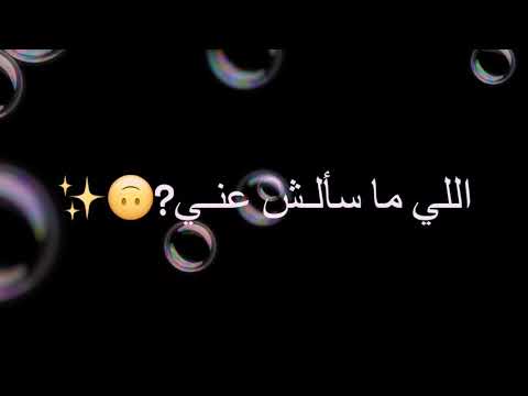 اغنيه يا مسا الجمال على ابو عيون جمال