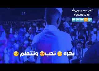  حالات واتس بله ود الاشبه