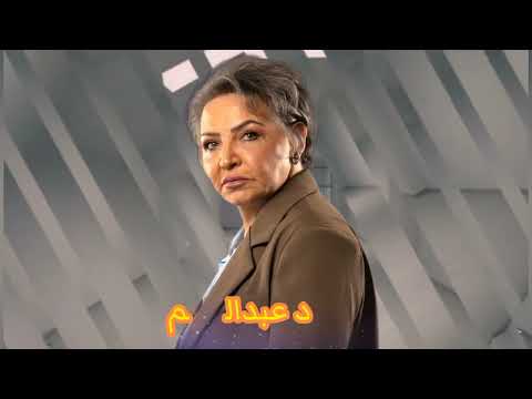 تصميم مقدمة مسلسل درب الذهب على موسيقى هيا وبناتها