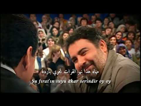 إبراهيم تاتلسيس و أحمد كايا فرات İbrahim Tatlıses Ahmad Kaya Fırat