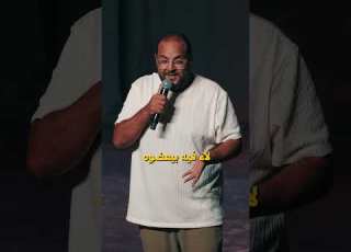 خيال البقالة