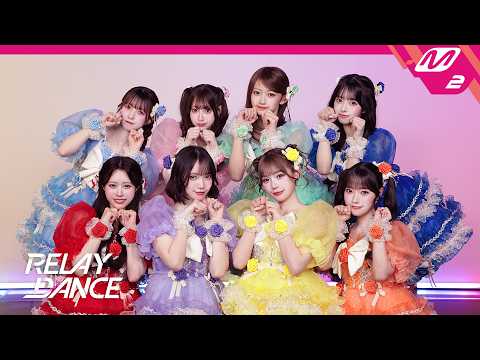 릴레이댄스 CUTIE STREET 큐티스트릿 귀엽기만 하면 안 되나요