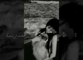 تفاعلوا حتى استمر كوستا جيش دادي Tiktok Bts Blackpink لايك يوتيوب اشتراك ارميبلينك