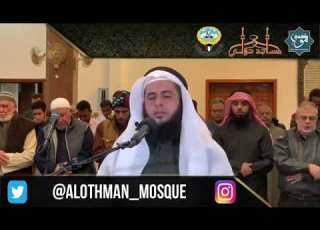  القارئ هشام المقدشي الفاتحة وآيات من سورة غافر