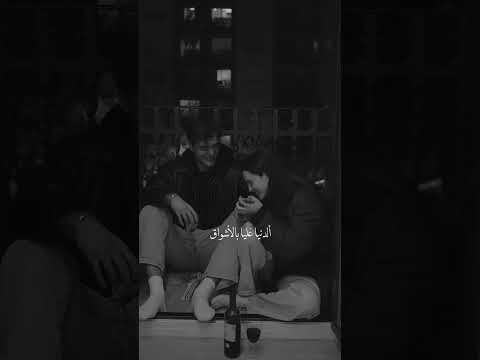 اول مرة احس الدنيا حلوة في عيني كده اغاني حب فيديوهات تصاميم لايك اشتراك