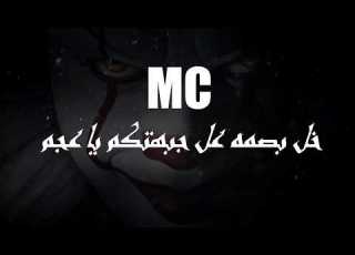  بيني وايز بونار