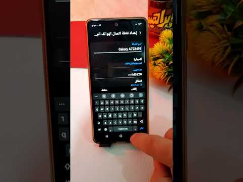 طريقه تسريع الانترنت في الشريحه