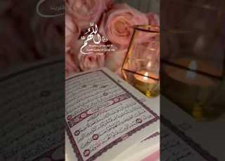  اللهم اجعل هذا الصباح حامل ا لنا من الخير فوق ما نرجو واجعله صباح خير لأمورنا كلها