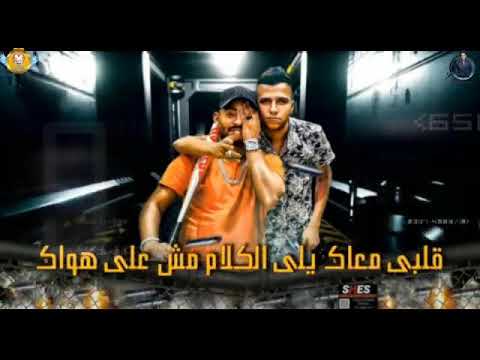 حالة وتس اب عصام صاصة من مهرجان مطروش انا مطروش