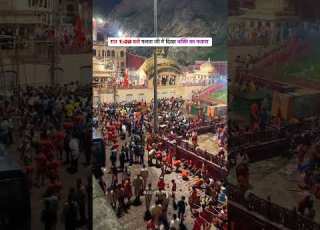  Galta Ji Me Kawdiye