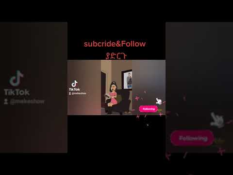 Mamo The Fool ማሞ ቂሎ ዳናይት ቀልድ በአማራኛ Kana Fenny