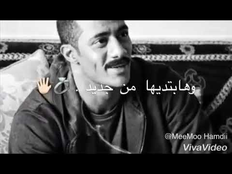 يالي كنت في يوم شريكم