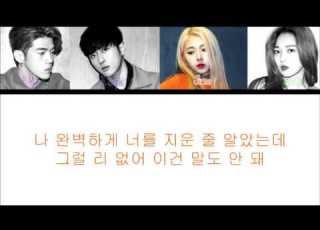 KARD Rumor Color Coded Lyrics HAN 한국