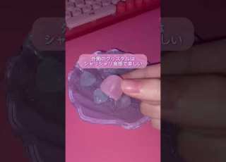  Unicorn Tears Overflowing Crystal Potion Sweets Food Japan Atmosphere Asmr Snack