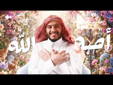 هذه الآية ستغي ر حياتك الشيخ بلال الجهماني