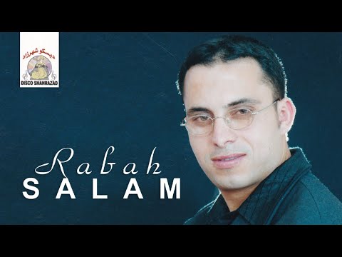 Dachem Idayi Sahan Rabah Salam Official Audio