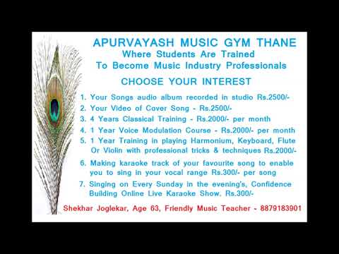 Professional Music Services Provided In Friendly Manner