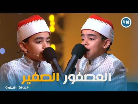 The State Of Recitation The Child Prodigy A Recitation With The Innocence Of Children And Th