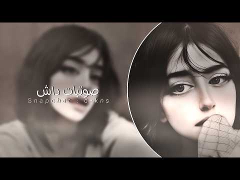 مكس مغربي اجنبي دارتها لي لادو ل صونص انا الغلطان ماش انتي