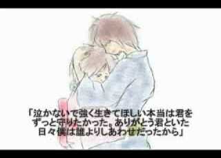  MISS YOU くにたけみゆき