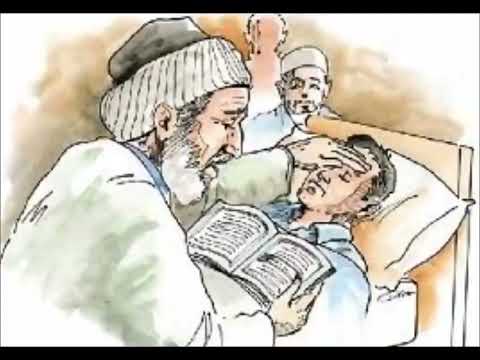 الرقية الشرعية الجوراني محمد بن يوسف ابو العالية Rokia Charia Aljorani Jorani