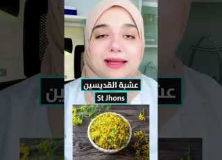 مشروب طبيعى للنوم العميق يعالج الارق و يكافح الاكتئاب و التوتر و القلق