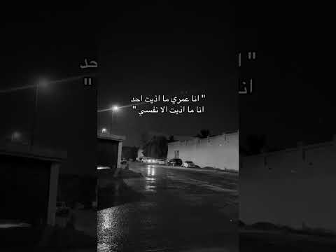 بعد الحب دا كله تقولي دا قلبي وهوا قراره تامر عاشور اشتياق حزين حزن ترند تيك توك تصميمي بعد الحب دا كله تقولي دا قلبي وهوا قراره تامر عاشور اشتياق حزين حزن ترند تيك توك تصميمي