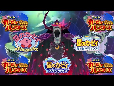 同時再生 ナイトメアウィザード Nightmare Wizard Theme Mashup